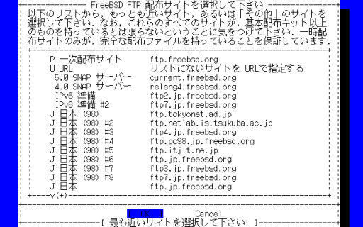 ($B?^(B) FreeBSD FTP $BG[I[%5%$%H$rA*Br$7$F2<$5$$(B 